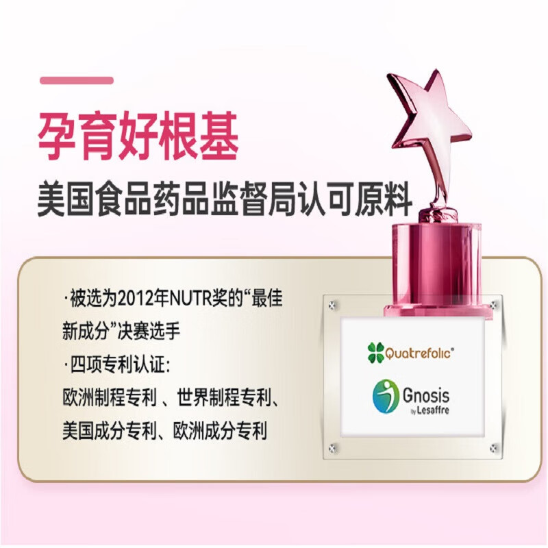 Confidence USA信心康乐辅酶Q10泛醇备孕还原型胶囊200mg美国进口coq10改善卵子 高端奢护备孕辅酶【孕宝】