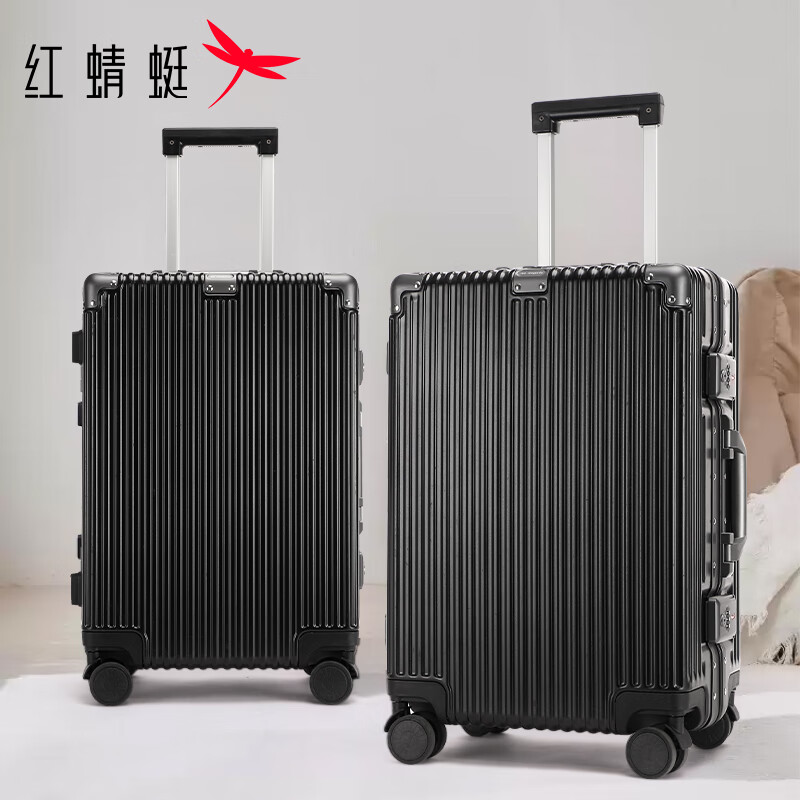 红蜻蜓(RED DRAGONFLY)德国品质行李箱拉杆箱男女20/22吋大容量旅行箱24英寸登机密码箱 9191S0032A高颜值黑20英寸【可登机】