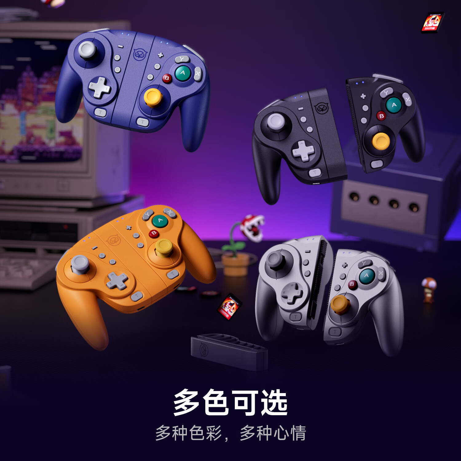 NYXI霓汐魔法师Switch游戏手柄GameCube复古NGC风格任天堂JoyCon手柄NS2无线蓝牙体感马里奥明星大乱斗 魔法师【深渊黑】支持Swithc1/2代