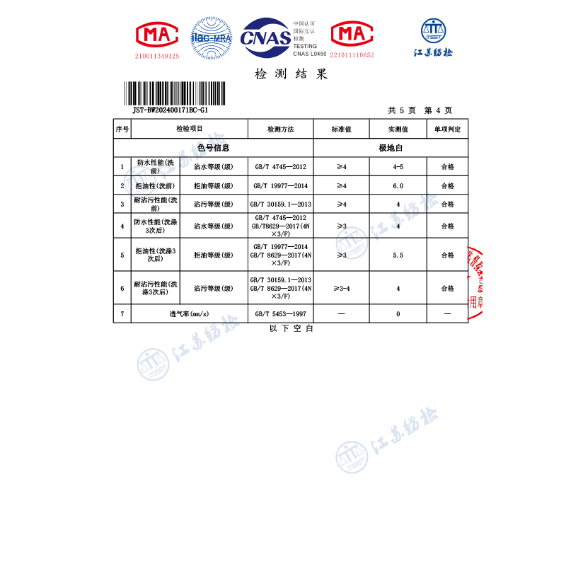 诺诗兰秋冬户外男女羽绒服防寒保暖可升温三防高蓬鹅绒羽绒外套面包服 纯黑色 L (170) 100-120斤 卡码拍小