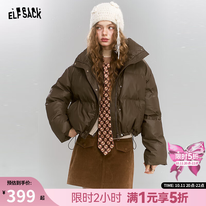 妖精的口袋复古咖棕短款棉服女2024年冬季新款小个子立领保暖外套 复古棕咖色 M