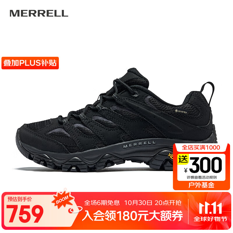迈乐（Merrell）运动户外鞋靴男女款MOAB 3 SYN GTX防水徒步鞋耐磨防滑减震登山鞋 J500239黑色男款 42