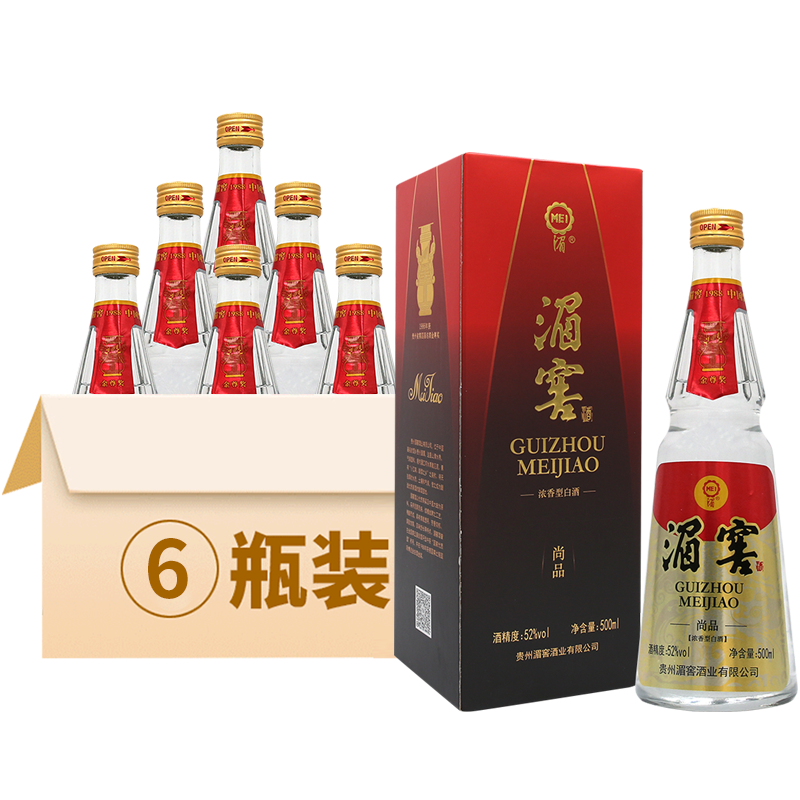 湄窖贵州湄窖 尚品 52度浓香 500ml*6   原整箱6瓶装 粮食白酒 白色