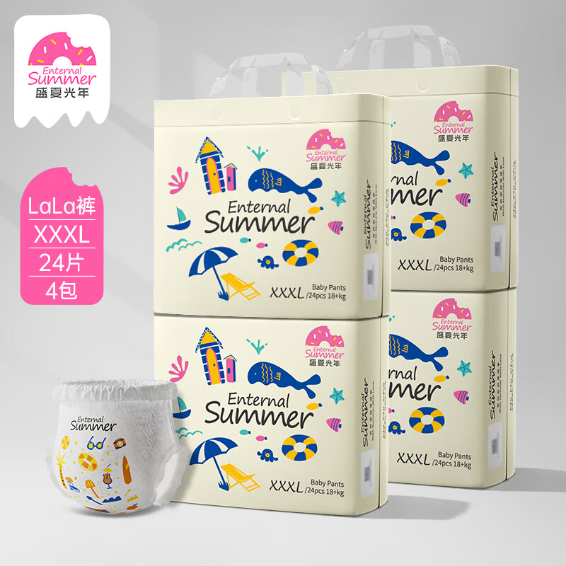 盛夏光年夏日么么茶婴儿纸尿裤拉拉裤【4包装箱规】尿不湿薄款透气柔软 拉拉裤XXXL96片 京东折扣/优惠券