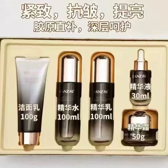 RGZ【官方】丹姿DANZ水乳装礼盒提拉紧致抗皱补水保湿护肤品淡化细纹 黑金玻色因胶原蛋白抗揍五件套*1