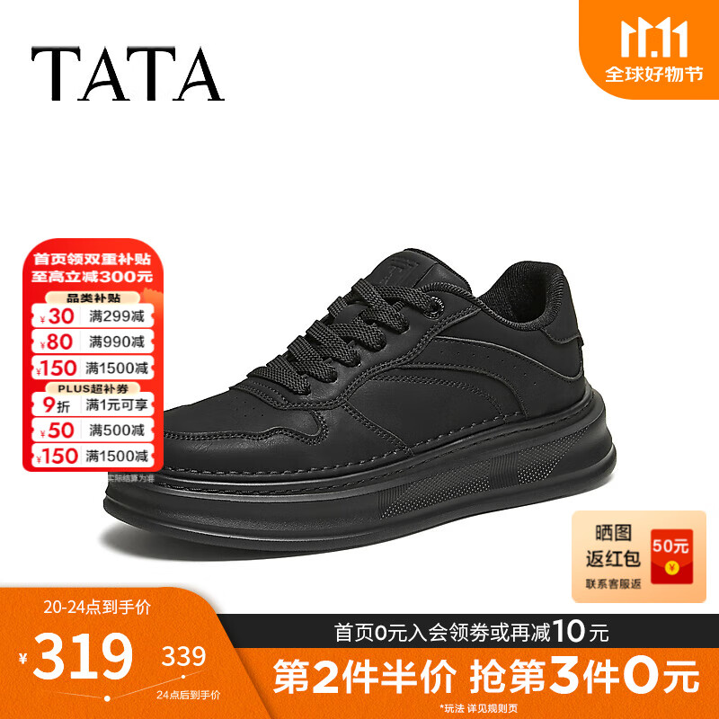 他她（TATA）2025秋商场同款舒适百搭休闲男鞋新款板鞋VQM01CM5 黑色 38