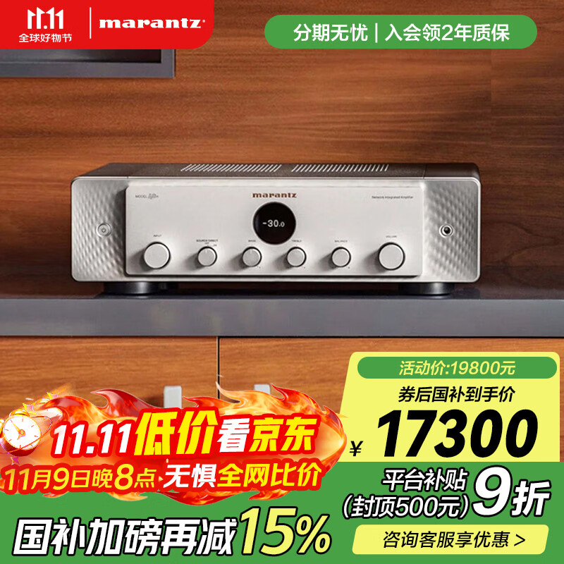 ʿMARANTZMODEL40n ŻýHIFIռֹʷŴ ϲʽHDMIUSB