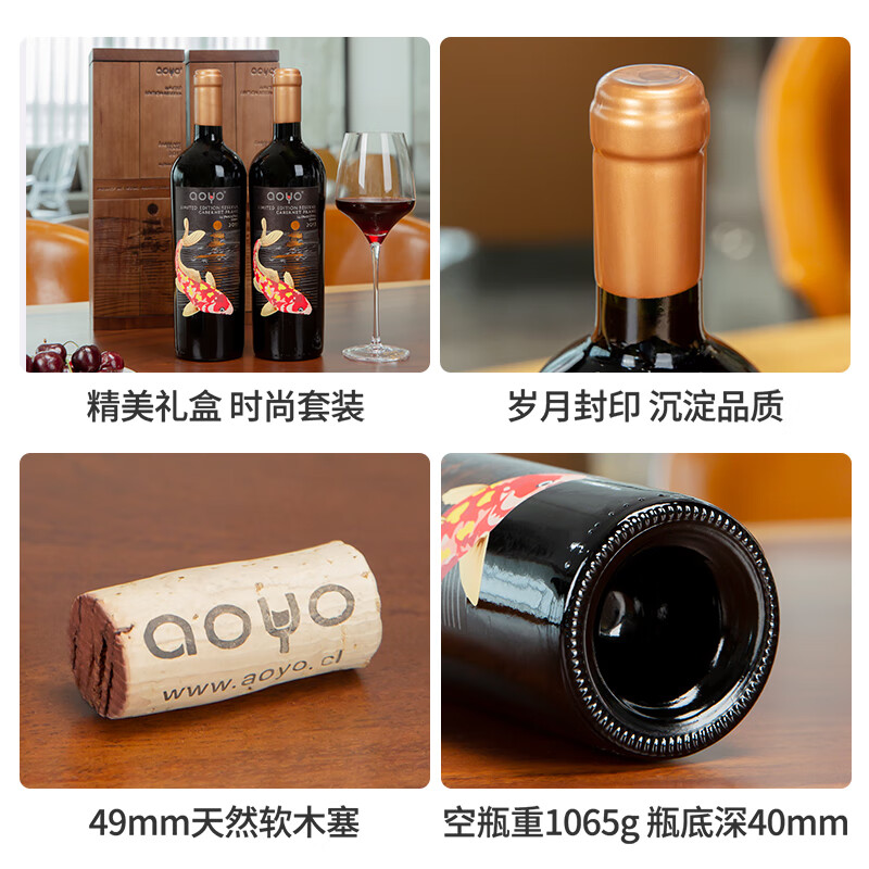 傲鱼【顺丰包邮】金智利原瓶原装进口品丽珠干红葡萄酒14.5度750ml 750ml*1瓶