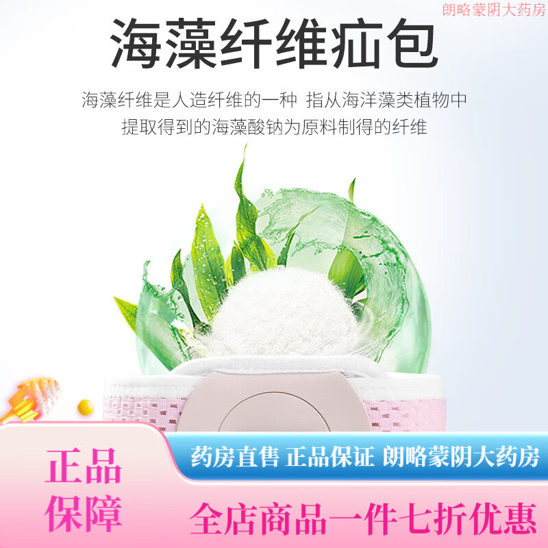 秝客臍疝帶醫用 新生嬰兒凸肚臍專(zhuān)用臍疝貼護臍帶肚臍醫用 透氣款S碼【腹圍28-42cm 11斤以下】