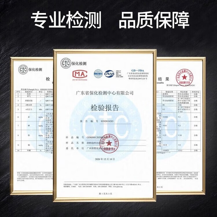 原野特硬发胶喷雾定型男士清香摩丝女自然蓬松头发造型神器发蜡啫喱水 古龙淡香发胶348ml+发蜡115g