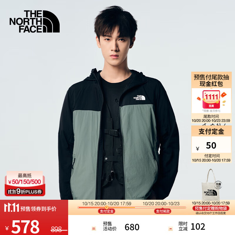 北面（The North Face）【李昀锐同款】男款凉感防晒衣UPF50户外多效衣25春夏新品87VY LFW/绿色 L /175/100A