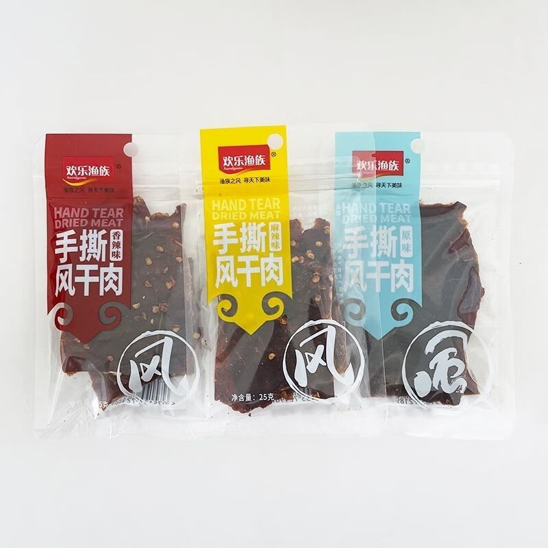 欢乐渔族手撕风干肉大包香辣麻辣鸡肉干校园零食休闲追剧即食肉干