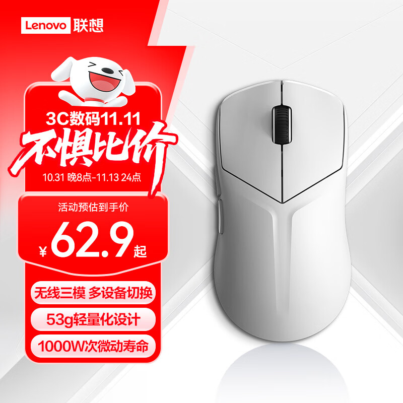 ���루Lenovo��������M6X SE��������������ģ�羺��Ϸ�칫������幤ѧ�������������R9000/Y7000p/��ս�� ��ɫ