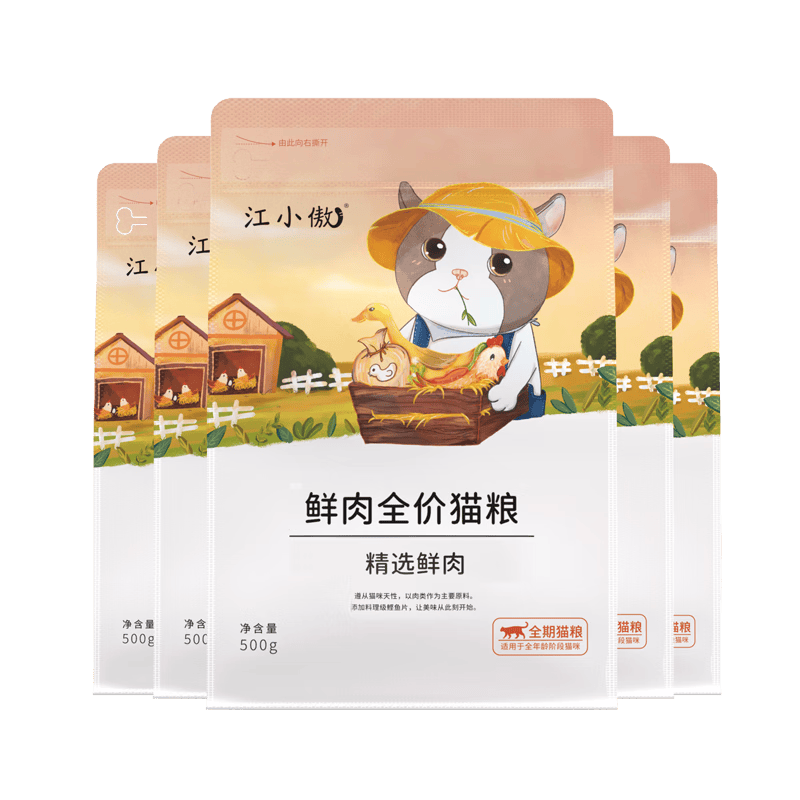 江小傲无谷鲜肉全价全期冻干猫粮幼猫成猫营养通用型猫粮到手3kg+300g 鲜肉猫粮3kg（1.5kg*2）