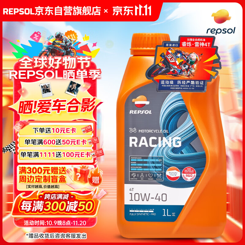 REPSOL/REPSOL SN 10W40   101Ԫ