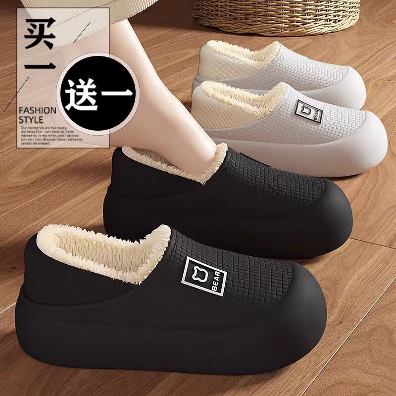 买一送一防水棉拖鞋女冬季包跟2024新款防滑室内家居保暖棉鞋男士 粉色+粉色【加绒保暖实惠两 36 -37+38-39