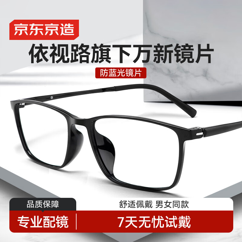 ������������۾���רҵ�侵����·���·����⾵Ƭ��Ů�ַܸ��� ��1.67 216Ԫ