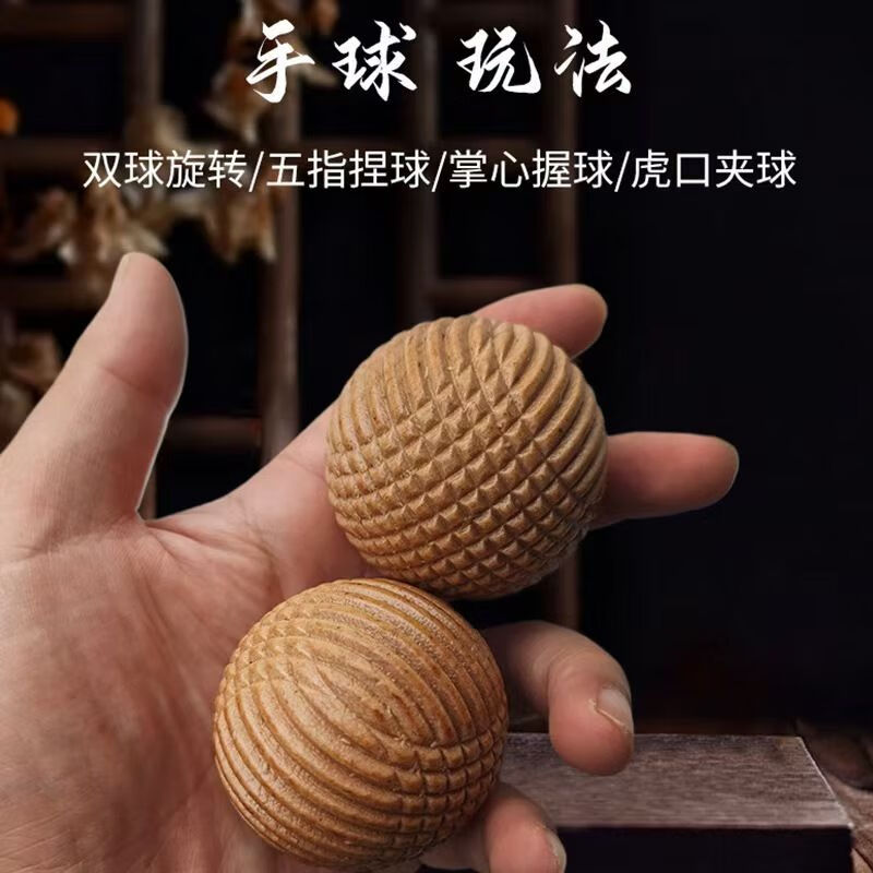 手握手掌按摩球实木手部按摩球多点健身解压手握手腕练习老年 精品多