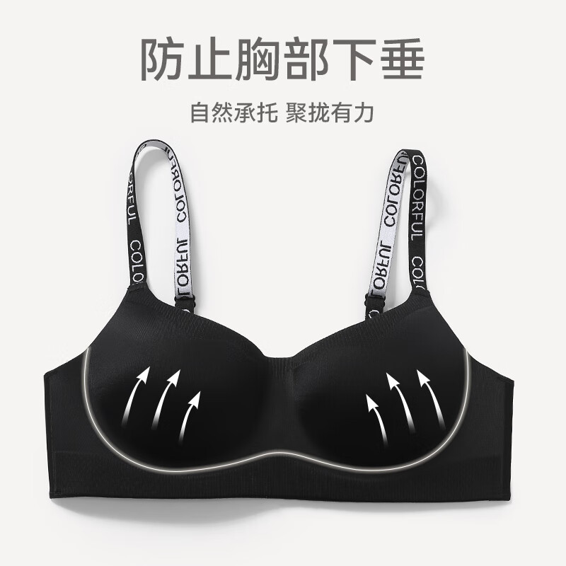 芬腾内衣女士无钢圈大胸显小透气文胸聚拢大胸一体式无痕全罩杯胸罩 0153香槟 【光面一片式】 L 【推荐80ABC】