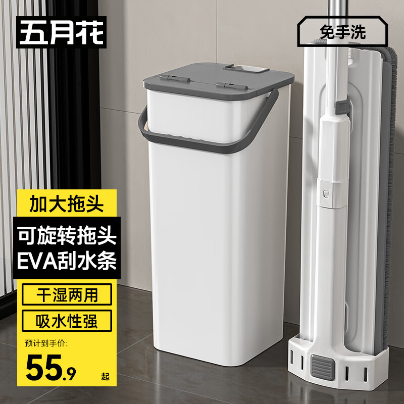 五月花平板拖把40CM杆长133CM共2块布带清洁桶免手洗干湿两用防飞溅