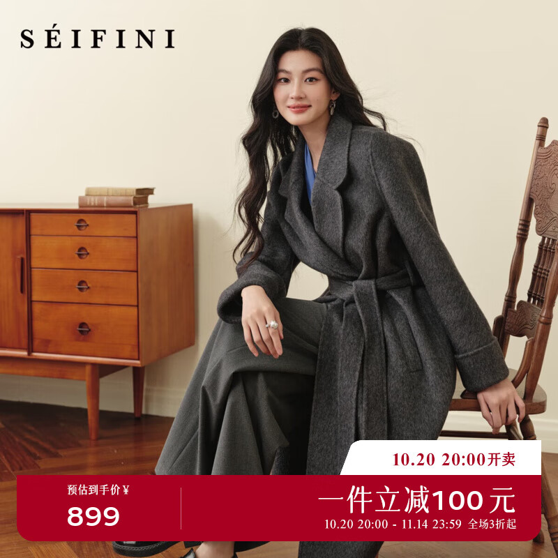 诗凡黎（&#039;SEIFINI）【人生大衣】100%散毛染绵羊毛双面呢大衣25秋冬新款高性价比外套 【长款】灰色预售[11月3日]发 S