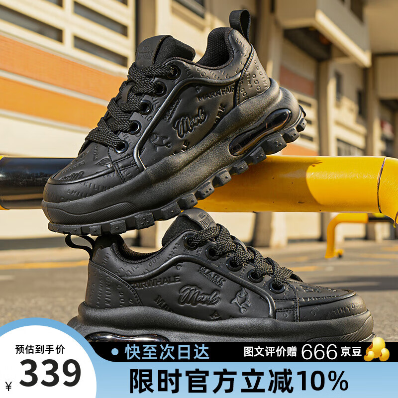 马克华菲小白鞋男2025夏季透气休闲鞋男气垫运动鞋厚底增高男鞋 黑色  43 