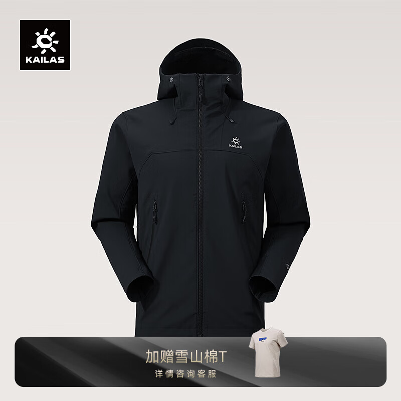 KAILAS����ʯM8 IC-MAX����������GTX 3L���籣ů��ĥ���ҵ�ɽ���ﶬ ����� L