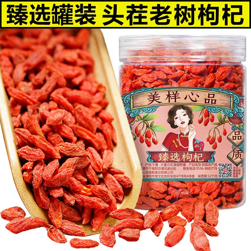 ����ͷ����������� 100g���  1.99Ԫ