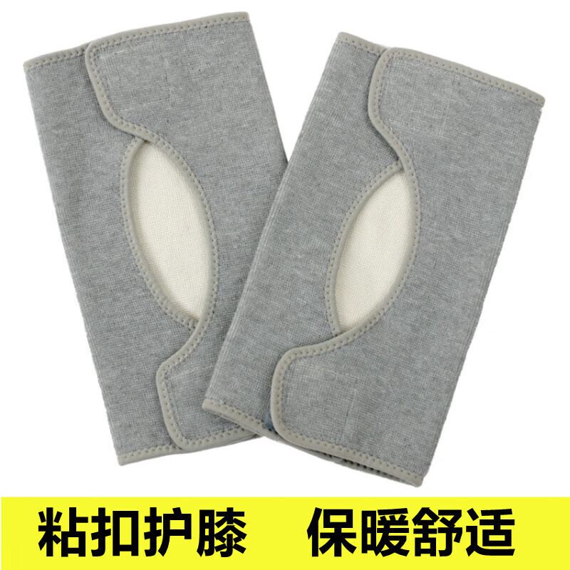 通用夏天空调房薄款睡觉用的护膝男女士老年人膝盖老寒腿保暖粘 夏季-灰色 M