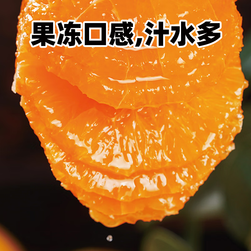 异果恋四川特产爱媛38号果冻橙新鲜应季超薄皮网红橙子酸甜可口水果应季 5斤小果【约16个】