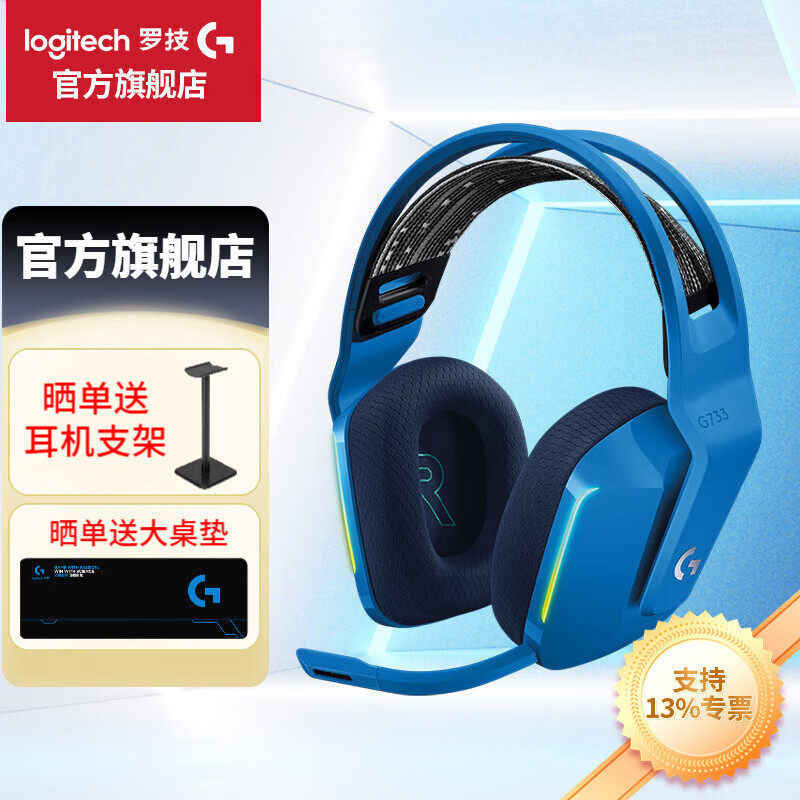 ޼GG733Ϸͷʽ羺ԱʼǱ˷7.1RGBЧ WF13B G733ɫ 668Ԫ