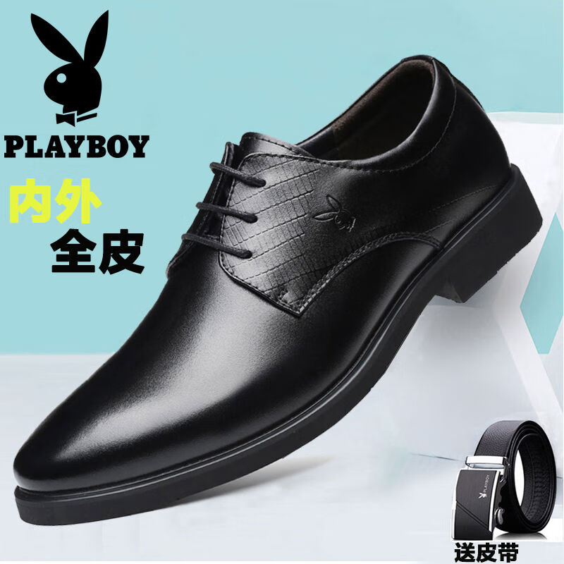 playboy)花花公子皮鞋男真皮夏季休闲透气镂空商务正装结婚新郎内增高