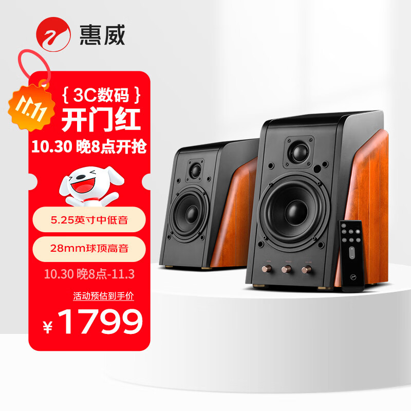 ������HiVi��M200MKIII+ 2.0��������HIFI������Դ����ʼǱ�����������ÿ�����������