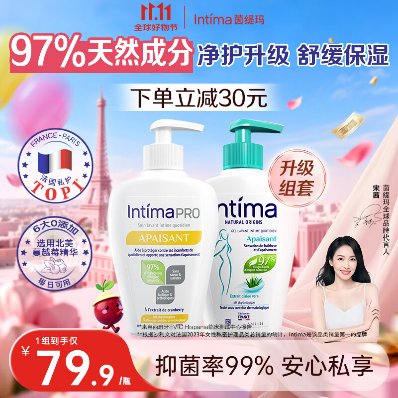 ����꣨Intima������˽������Һ Ů��˽�ܴ���������«��ϴҺ���
