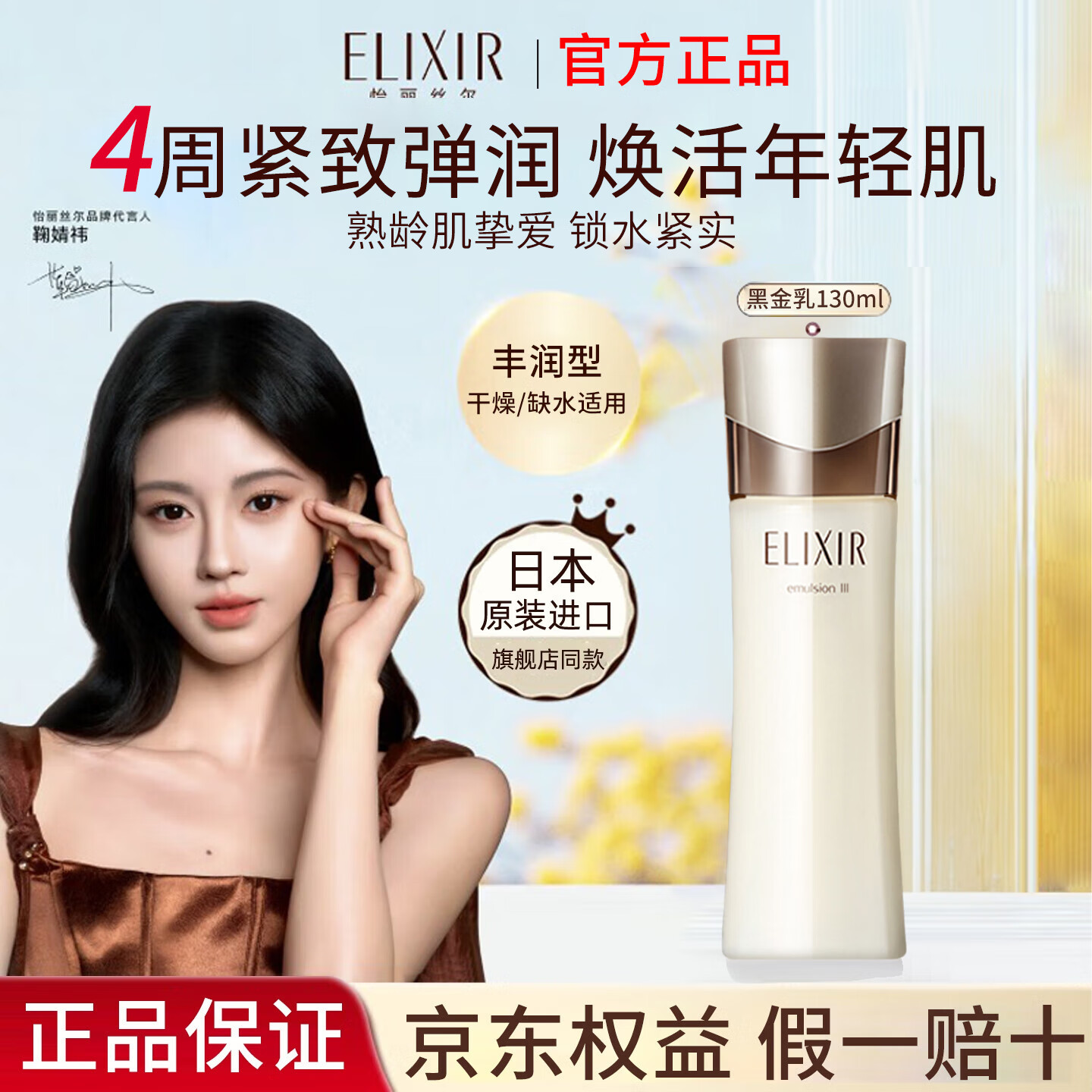 ڲyilisier/˿ ʱڽ ʵ ʪ  130ml