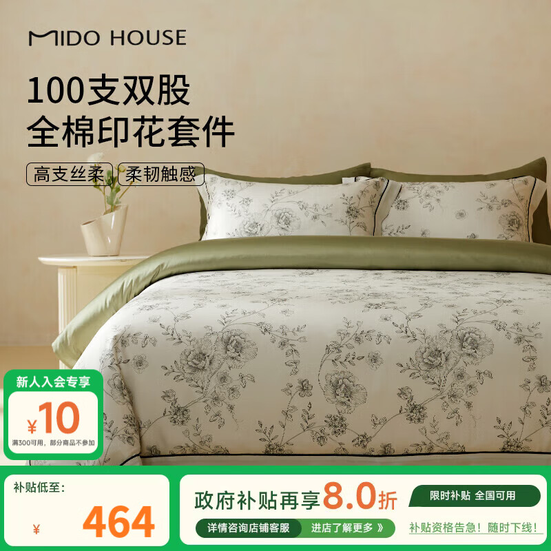 MIDO HOUSE100֧100֧ӡ״Ʒ׼ ֪ 1.8m