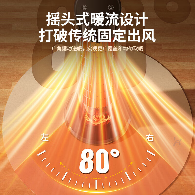 志高(CHIGO)取暖器石墨烯电暖器家用节能省电暖风机电热小太阳塔式全屋升温大面积 语音加湿壁炉石墨烯-冷暖节能恒温温区可设定款