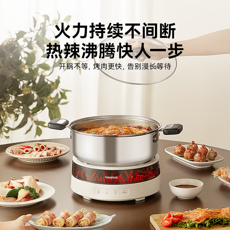 GLASSLOCK盖朗0涂层电火锅不锈钢火锅专用锅分体可拆全钢速沸电火锅电热锅多功能锅仿真火焰2025新款 3.5L 2000瓦大火力电火锅