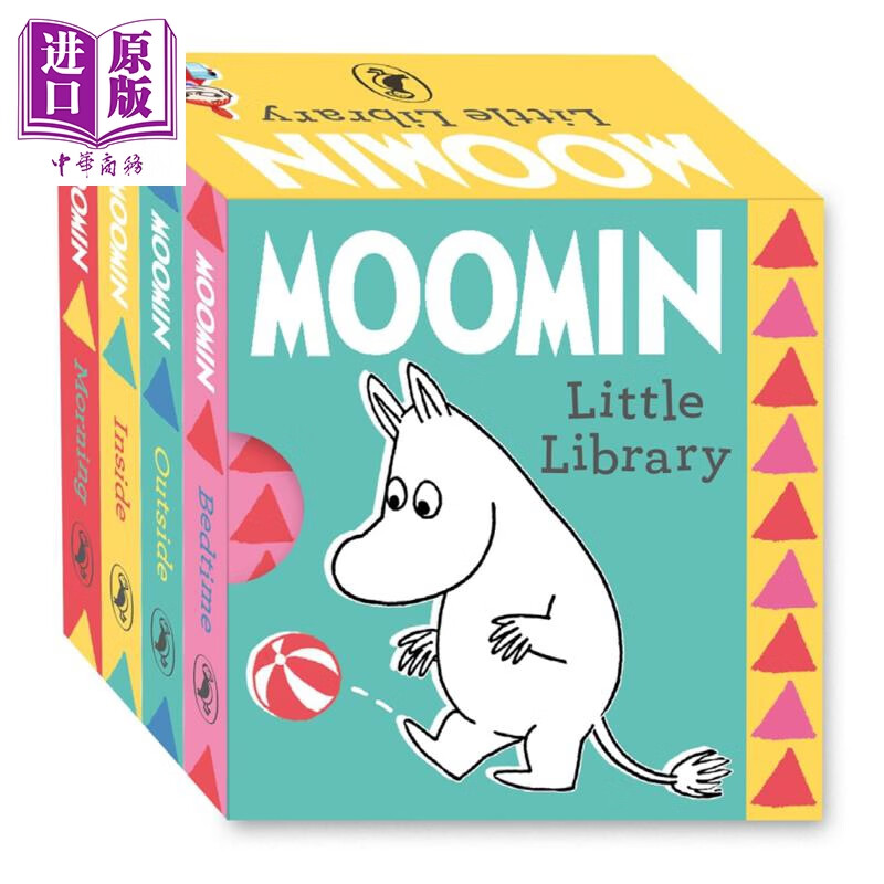 姆明宝宝 小小图书馆 Moomin Baby Little Library 英文原版 卡通动画 亲子纸板书 幼儿绘本图画故事书 进口童书