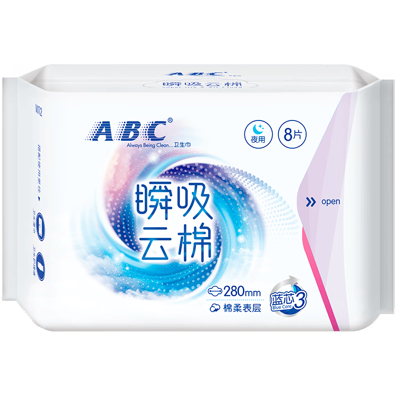 ABC日用卫生巾夜用卫生巾轻薄透防漏透气不闷热姨妈巾卫生巾套装 瞬吸云棉夜用卫生巾280mm(8片)