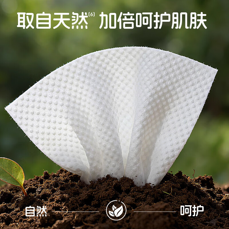 棉柔世家婴儿绵柔巾婴儿洗脸巾一次性擦脸巾珍珠纹加厚 【粉红兔悬挂洗脸巾】2包/200抽