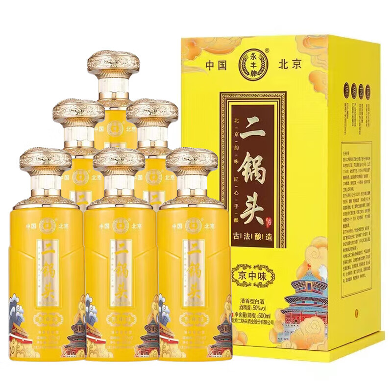 永丰牌北京二锅头52龙玺粮食白酒清香型纯粮酿造白酒整箱礼盒价保 50度 500mL 6瓶 永丰福满乾坤礼盒款