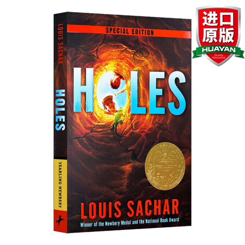英文原版 洞 Holes 别有洞天 纽伯瑞儿童文学金奖 电影原著小说 蓝思阅读指数660L