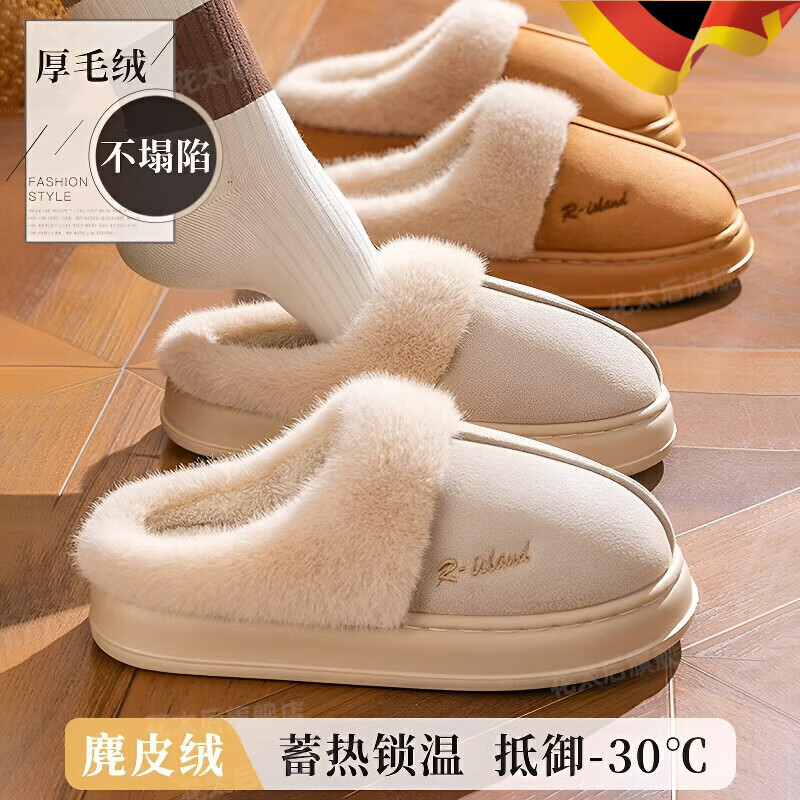 DEATKN德国麂皮绒棉拖鞋女士冬季2025新款室内家居防水防滑厚底棉鞋 主图款-杏色细密麂皮绒不掉毛 可 38-39 适合37-38脚