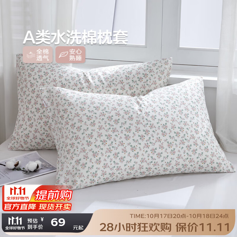  ˮϴһװ 48cm74cm  A ڡ 19.8Ԫ(ȯյ)