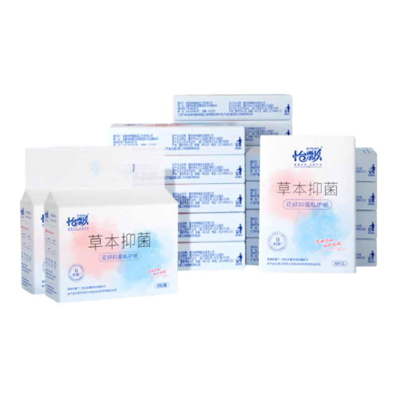 【抑菌柔韧】怡飘乳霜手帕纸 6层8片柔纸巾保湿抽纸云柔巾乳霜纸 6层 8片*2包