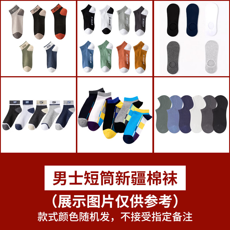 ��ʮ�� ��ʿ���� ���������Ͳ�� �ﶬ����� ä�и��� 19.9Ԫ����1.9/˫��