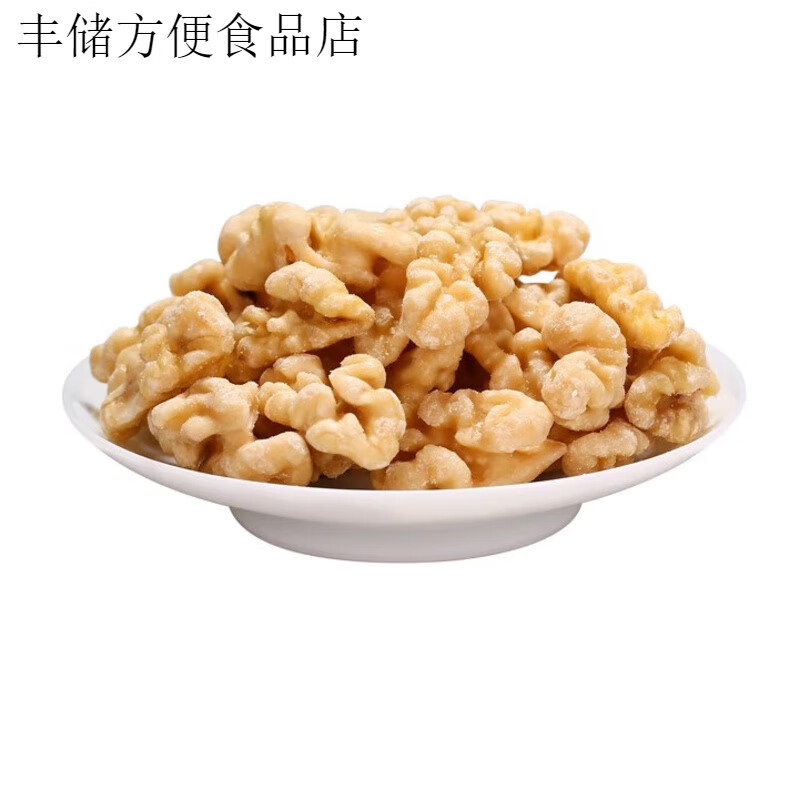 知味軒原味去皮脫衣核桃仁160g兒童孕婦干 干果堅果無(wú)添加獨立小包裝 原味