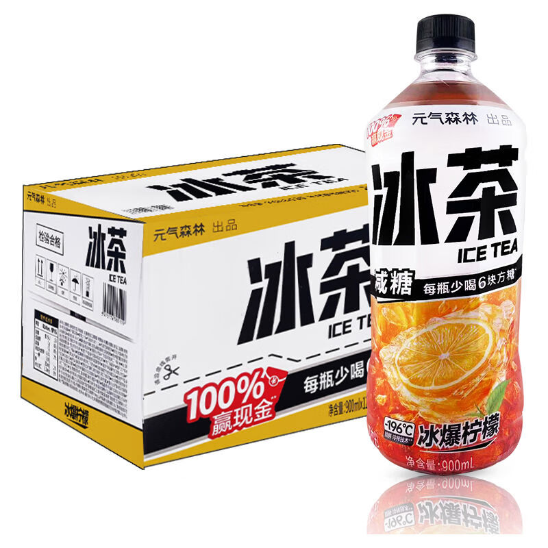 元气森林冰茶900ml12瓶整箱冰爆柠檬大瓶茶饮料葡萄柚绿茶减糖 整箱冰爆柠檬900ml*12瓶