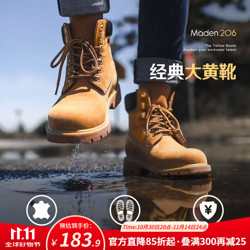 马登男士马丁靴美式经典大黄靴秋冬户外休闲工装靴2025新款加绒男鞋 砂黄 （加绒版） 42 (260mm) 男码